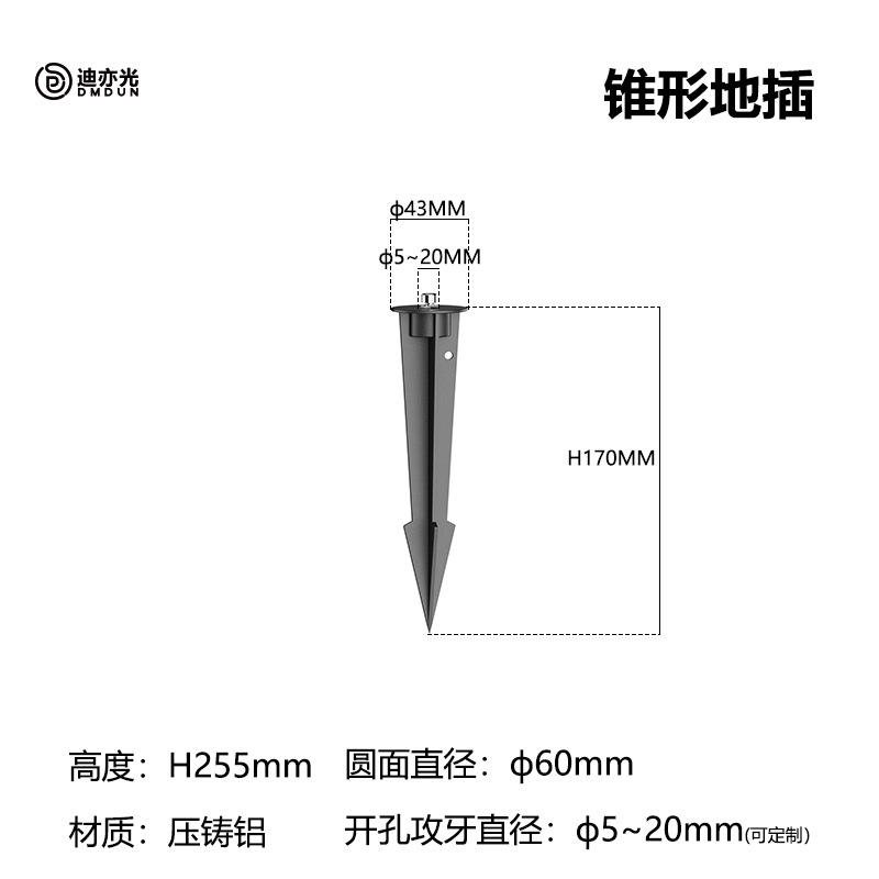 ทรงเรียว H170 มม.