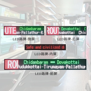 <strong>Bus</strong> Led <strong>Display</strong> LED <strong>Display</strong> Led <strong>Screen</strong> for <strong>Bus</strong> Led <strong>Screen</strong> for <strong>Bus</strong> Route Sign - Product Image 5