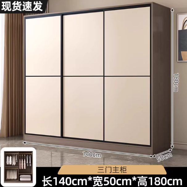 140*180*50 three-door main cabinet