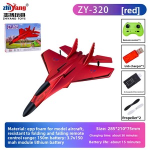ZY-320子供用リモートコントロールフォーム飛行機グライダー2チャンネル固定翼おもちゃモデルWi-Fi機能新しい航空機モデル - Product Image 6