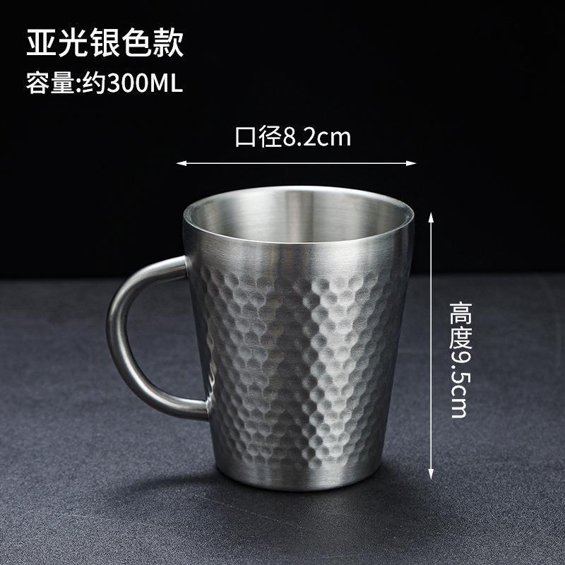 300ml Diamond Pattern Mug (Matte Silver)