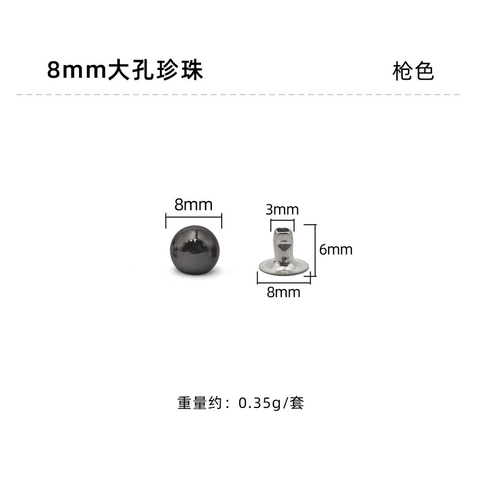 Gunmetal 8mm large hole bead 8x6mm rivet