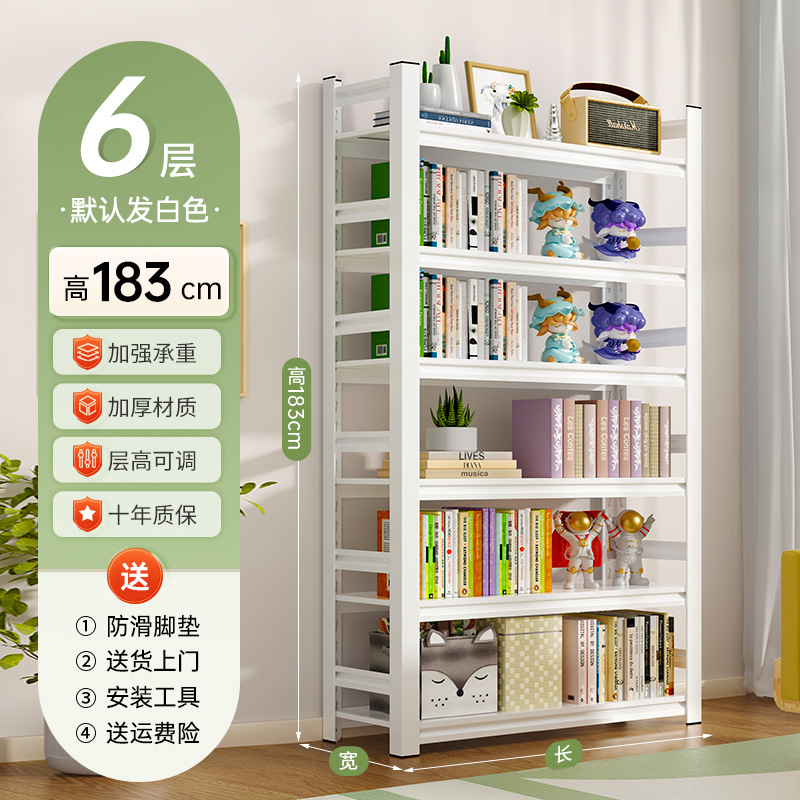 6 ชั้น สูง 183 ซม.