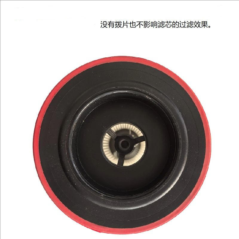 Cartouche filtrante (sans levier inférieur)