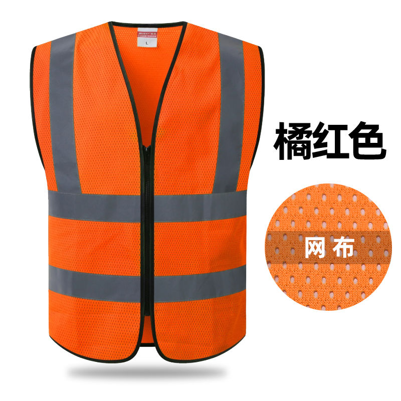 Style B mesh orange