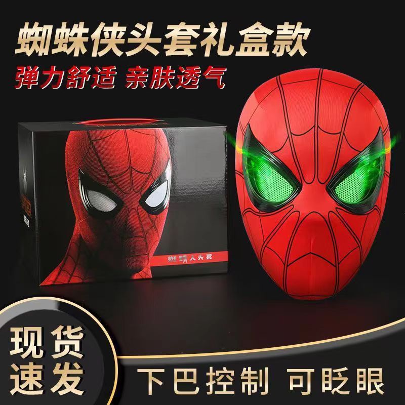 Masque Spider-Man rouge/avec yeux clignotants [Fluorescen