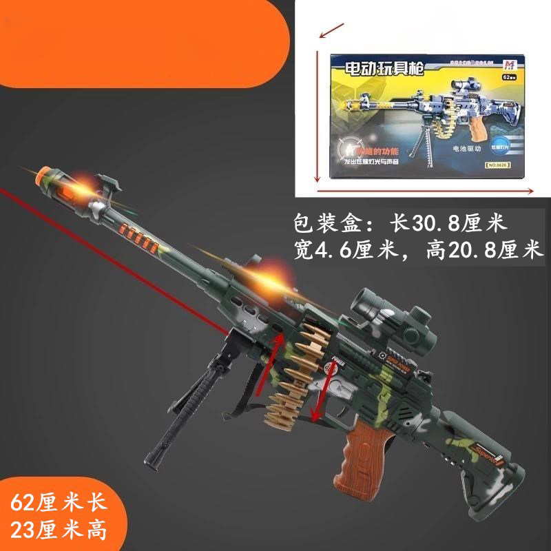 sku7