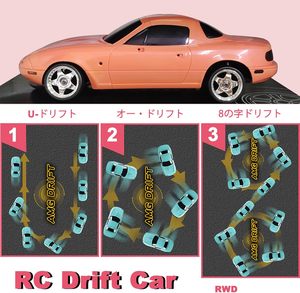 Dwi 1:18 2.4GHz รถดริฟท์บังคับวิทยุรุ่นรถแข่งโรสโคปพร้อมไฟ LED จำลองรถของเล่น RC สำหรับเด็ก - Product Image 5
