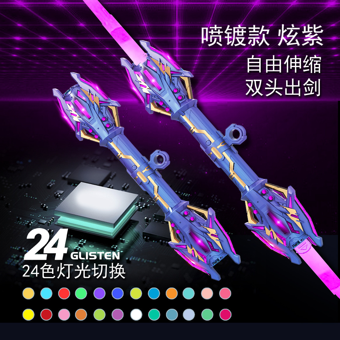 coloré violet-24 couleurs