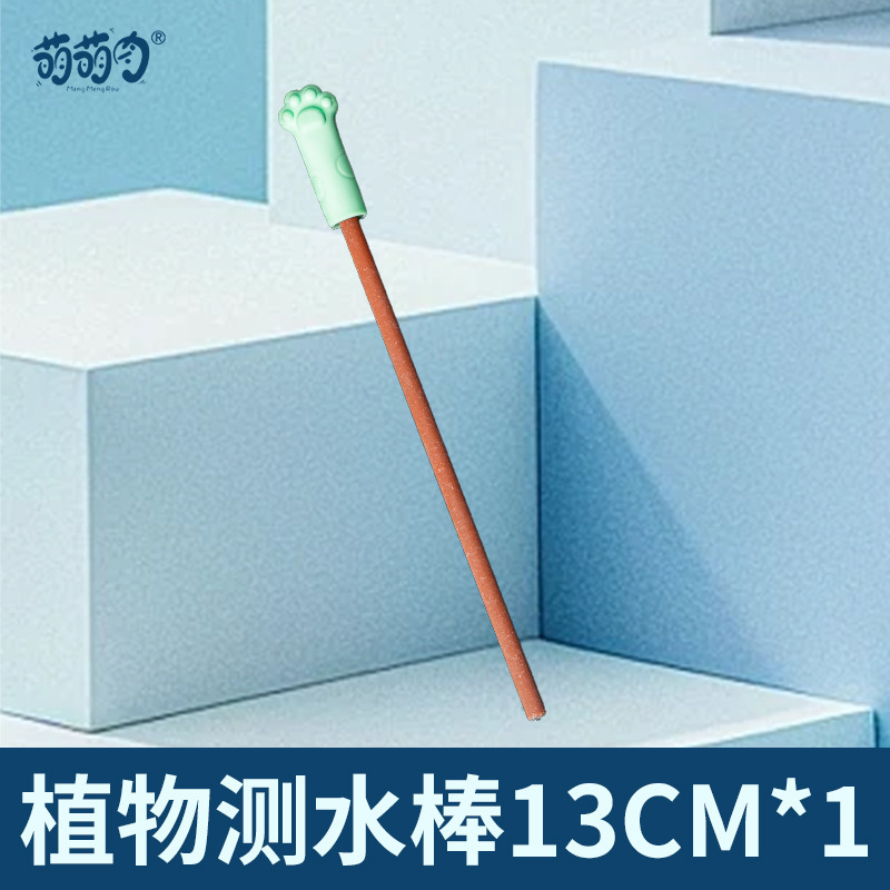 One soil moisture meter (short, 13cm)