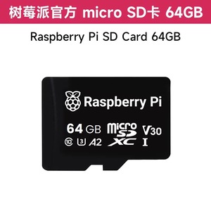 Ras Pberry Pi 4/5 Raspberry Pi SD-Karten Original SD-Karte 32/64GB TF-Speicher karte - Product Image 5