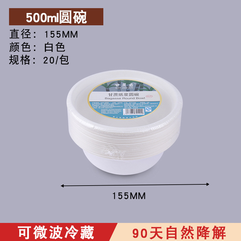 Bols de 500 ml (20 sous film rétractable) Blanc