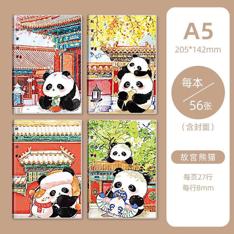 A5 palace panda (56)