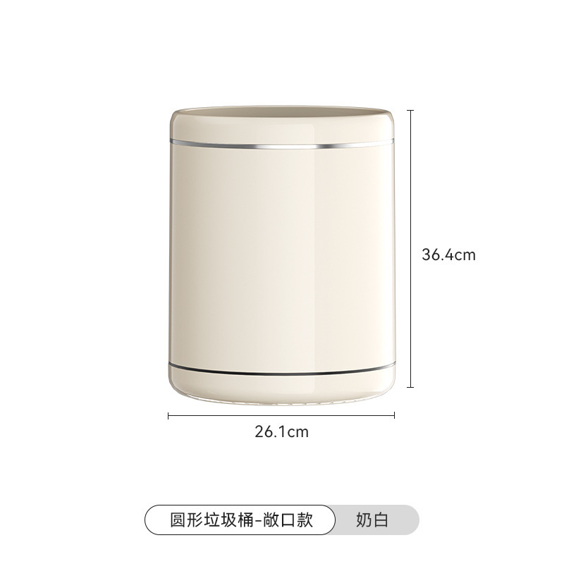 Round trash can (open type), off-white, no wheels