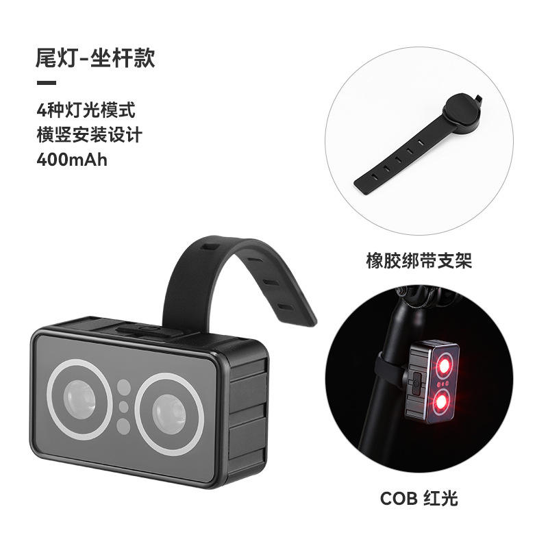 CB-1808401 Feu arrière, modèle de tige de selle