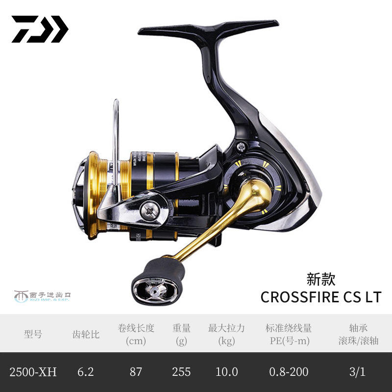 23 CrossFire CS LT 2500-xh