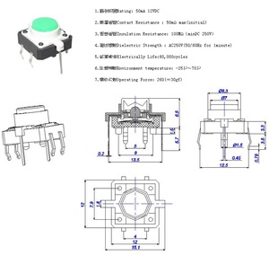 12X12X7.2MM Size TSL-012 Illuminated Tactile <strong>Switch</strong> Tact <strong>Switch</strong> LED - Product Image 2