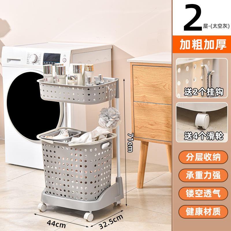 Upgraded Double-Layer Laundry Basket (Smog Gray)