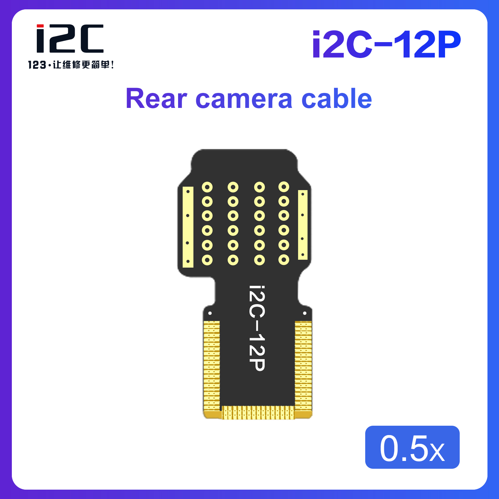 12P arrière caméra câble 0.5X