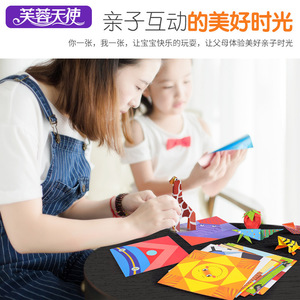 Çocuk DIY el yapımı hayvan Origami eğlenceli bulmaca kitap kağıt kesim için eğitici oyuncak ile anaokulu - Product Image 5