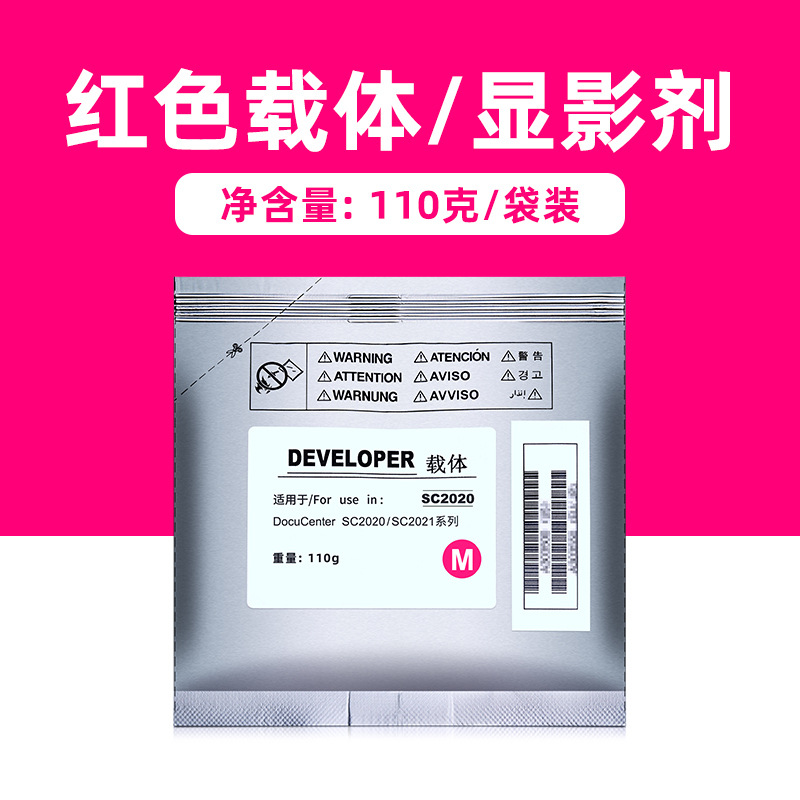 Portador rojo de 110 g