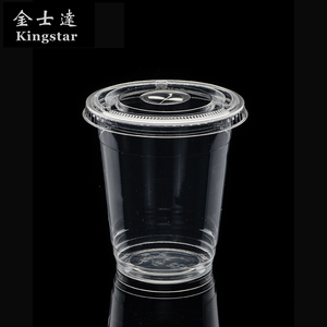 プラスチック計量カップミルクティーカップPpプラスチックカップ使い捨てハードコーヒーとBeveragecupsminiプラスチックカップ - Product Image 5