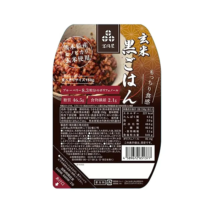 シリアルパケット日本輸入食品米粒をすぐに食べる