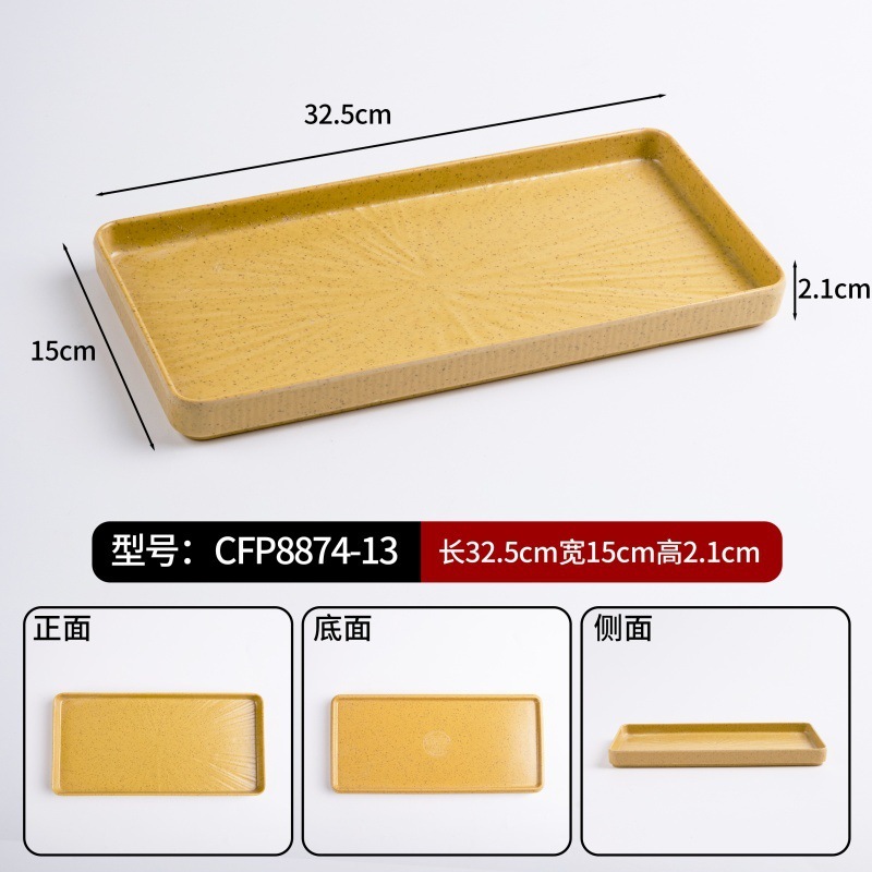 13-inch turmeric rectangular pan