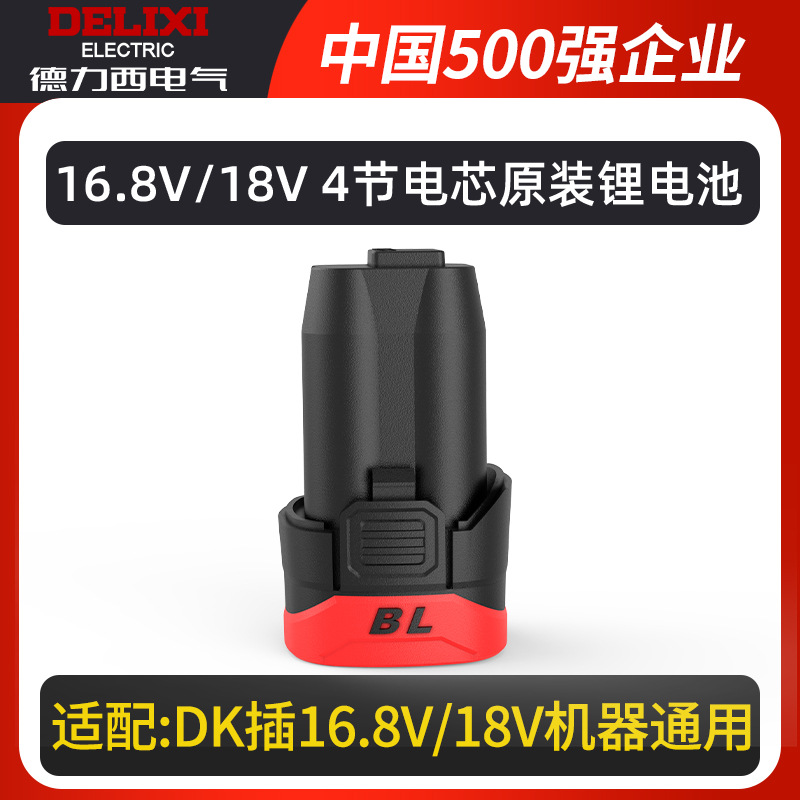 Batterie de perceuse au lithium Delixi B 16,8 V