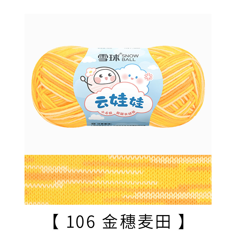 106