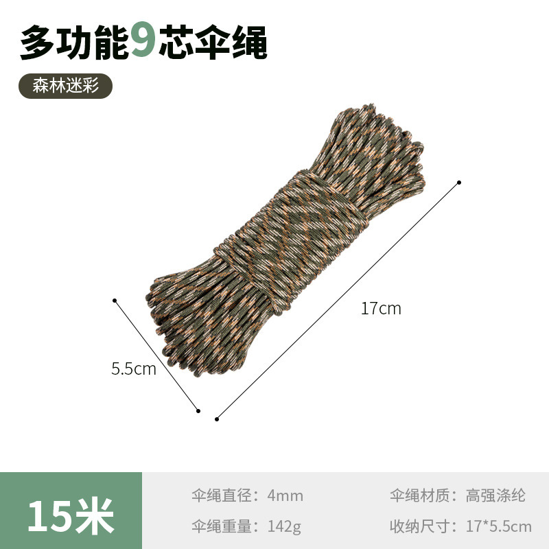 Forest Camouflage - 15M