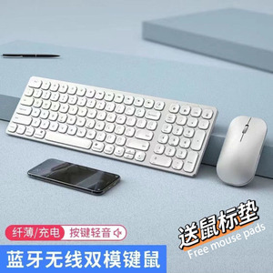 Rechargeable Keyboard and <strong>Mouse</strong> Set Dual-mode + 2.4G Mute Keyboard and <strong>Mouse</strong> <strong>Combo</strong> - Product Image 6