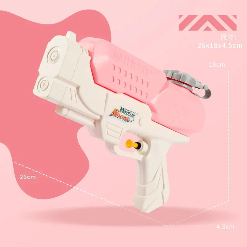 ผลิตภัณฑ์ใหม่ล่าสุด Ecofriendly ขนาดเล็กปืนของเล่นฤดูร้อนเกมปืนน้ำขนาดเล็กของเล่นสำหรับเด็ก