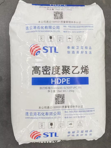 价格低廉的高密度聚乙烯塑料片材HDPE - Product Image 3
