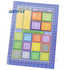 Fabbrica all'ingrosso personalizzabile A4 e A5 quaderno per esercizi - Product Image 2