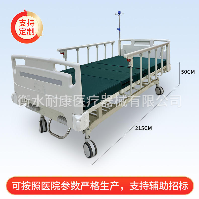 เบรกกลางและราวกันตกเสริมความแข็งแรง