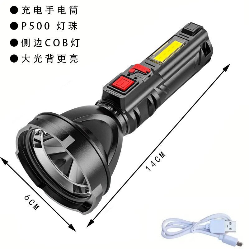 830-Household High-Power Flashlight