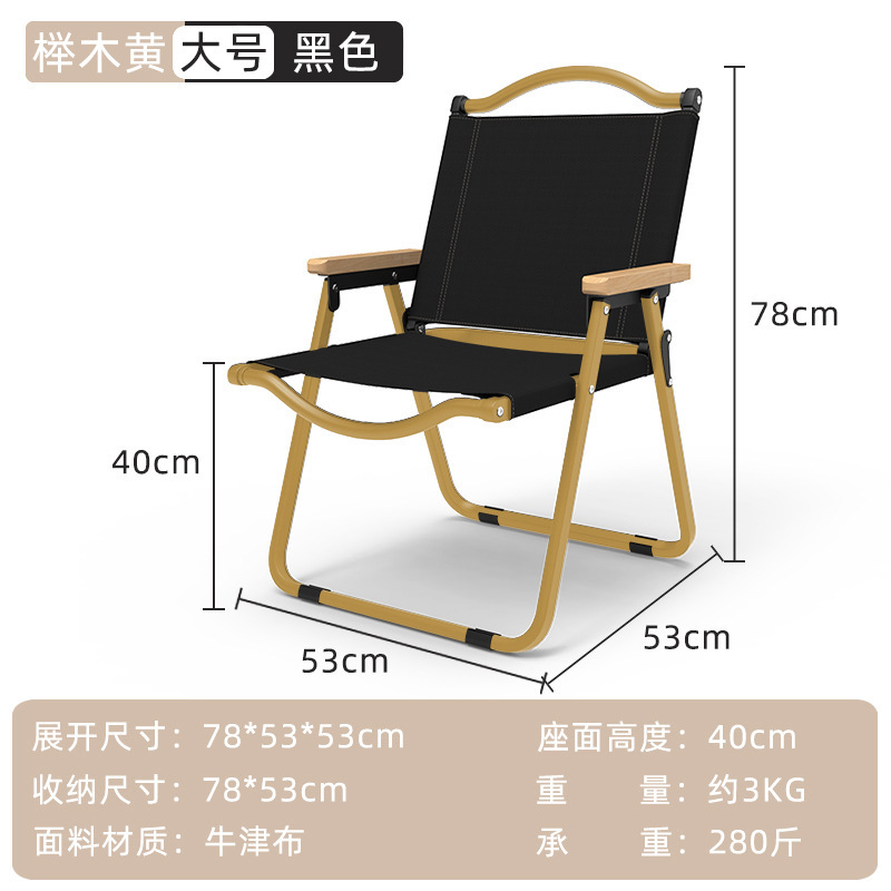 Grand cadre de chaise en hêtre jaune (noir)