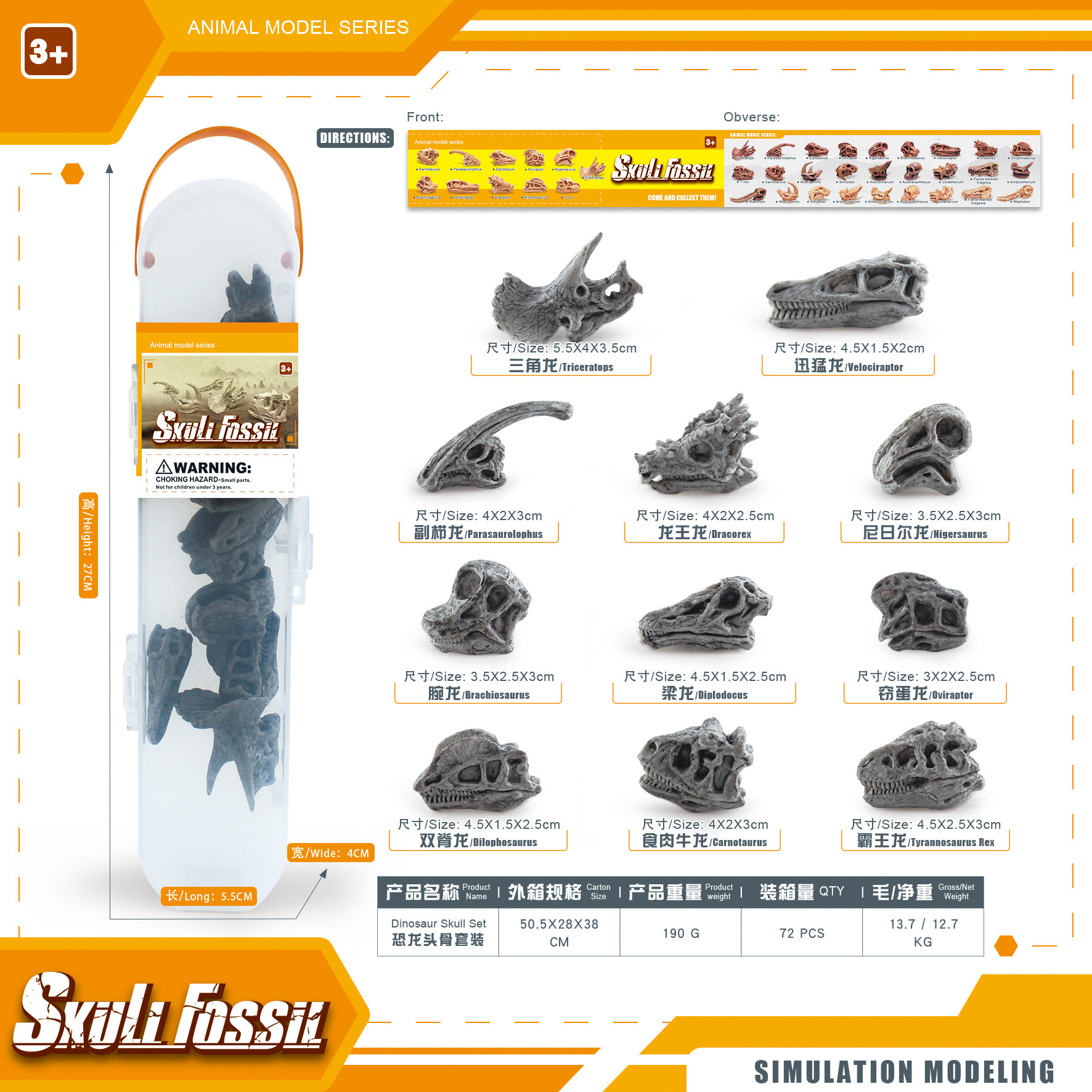 BL-1246B Set de Cráneo de Dinosaurio 190g