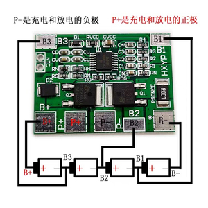 BMS 4S 3.2V 8A LiFePO4 pil şarj koruma levhası 12.8V 14.4V 18650 32650 pil paketleri LiFePO4 PCB 20A akım sınırı - Product Image 2
