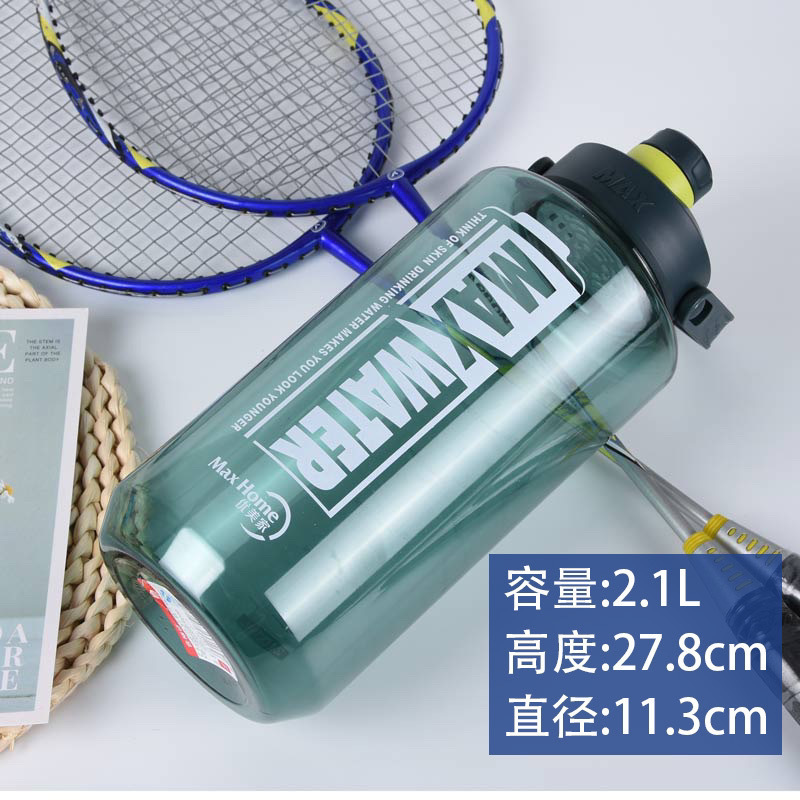 Oferta especial para los primeros: 5181 Verde 2100ml