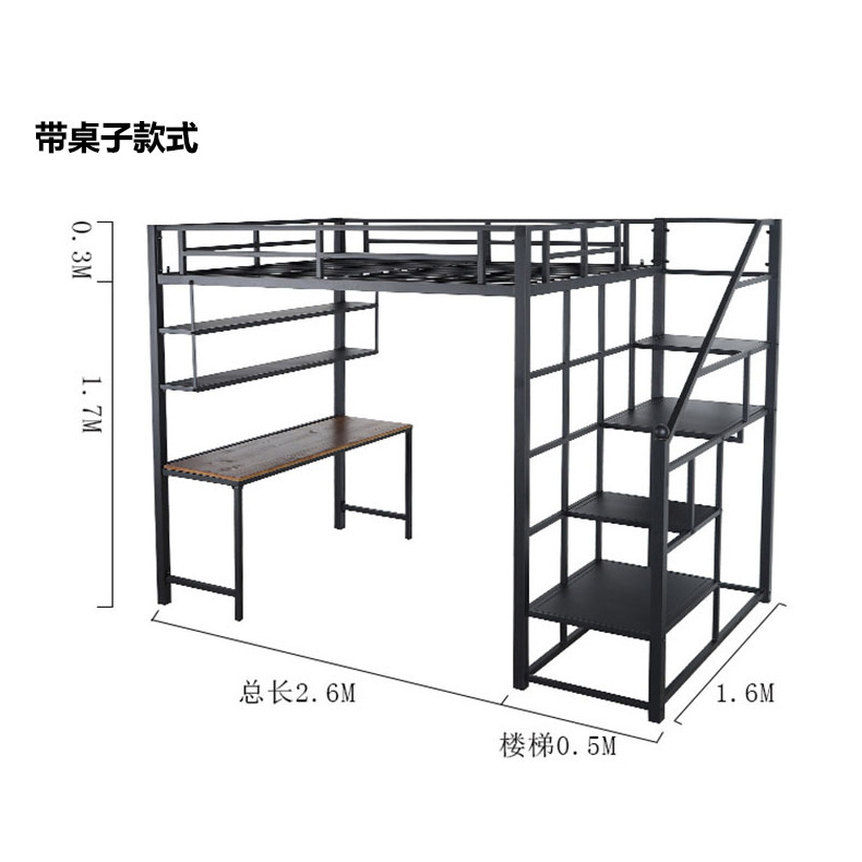 Table-style model