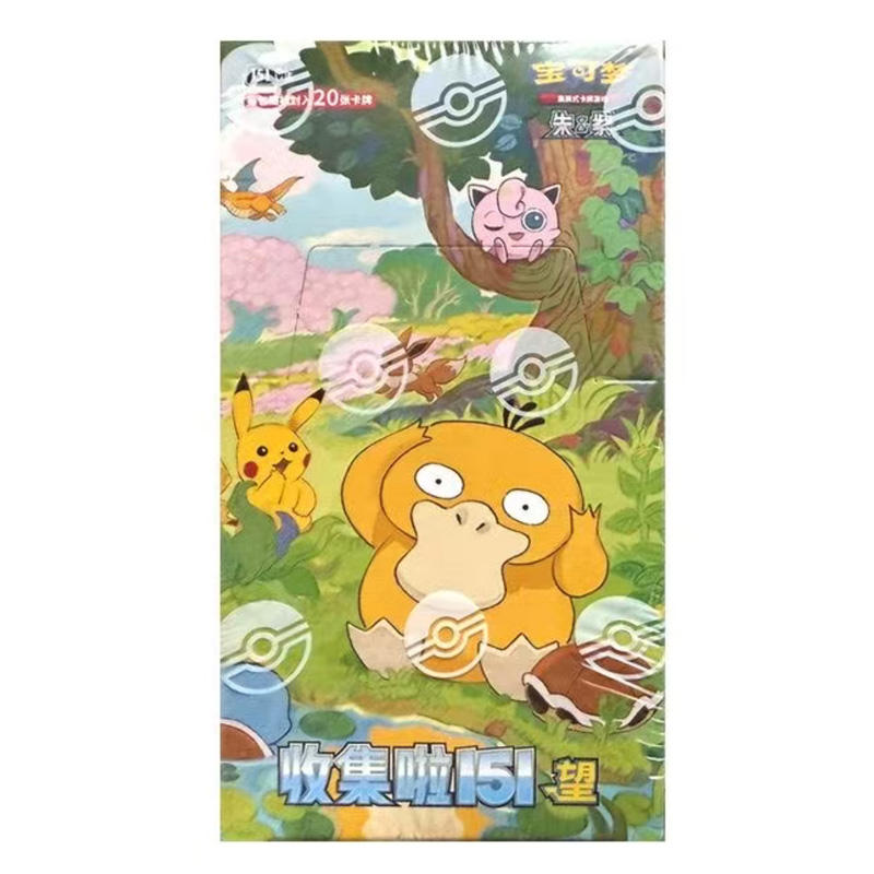 สะสม 151 วง