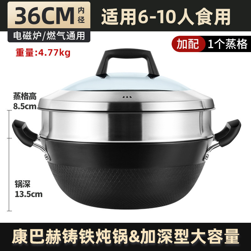 Marmite en fonte Cambach de 36 cm avec 1 panier vapeur