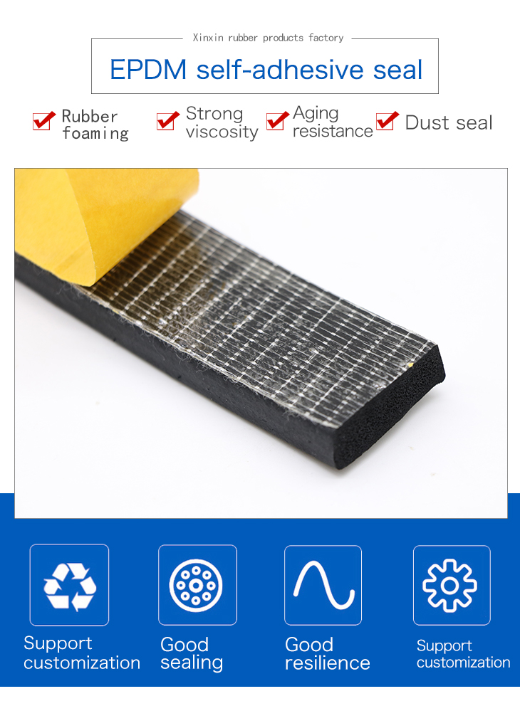 Sponge foam square shape self adhesive EPDM rubber seal strip