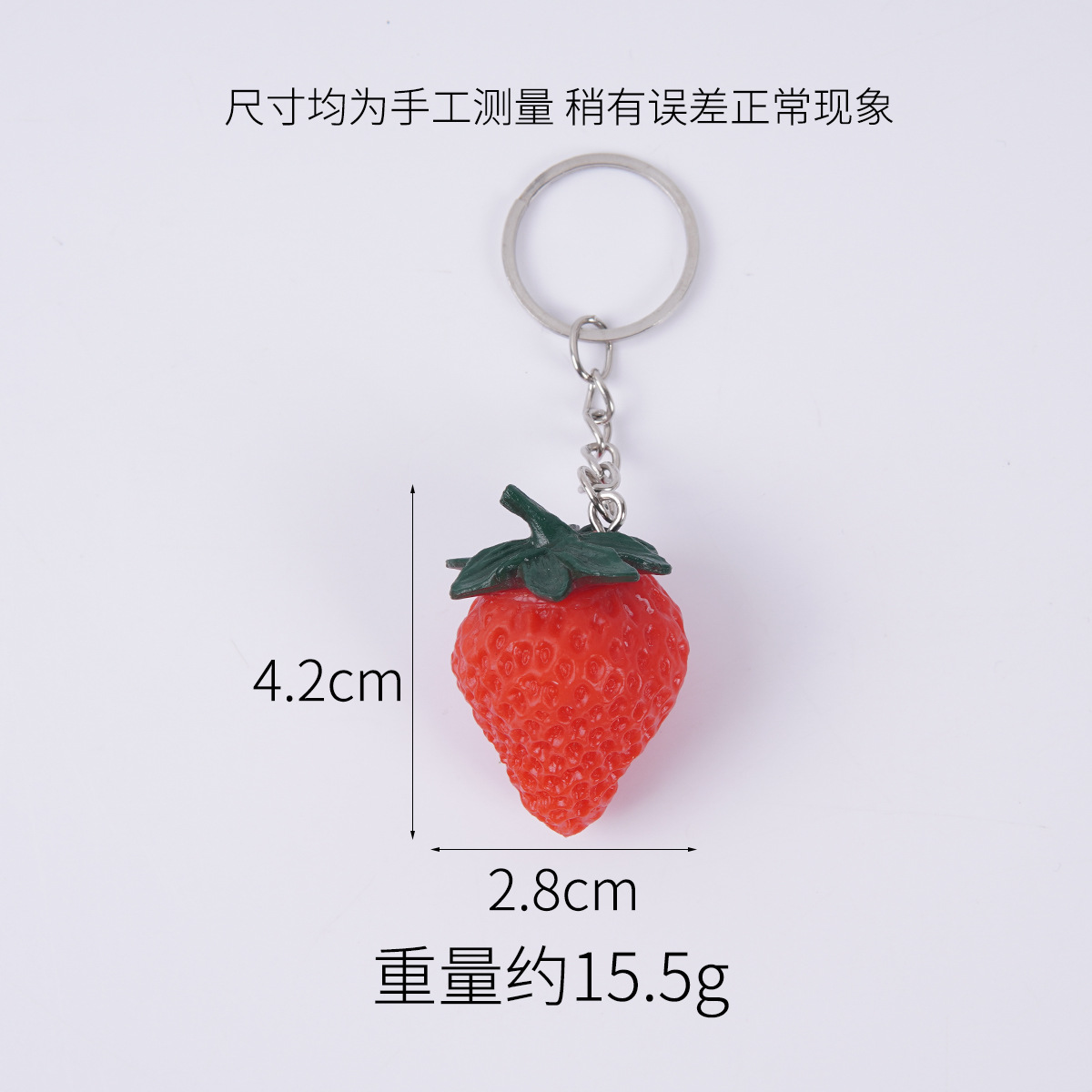 Red strawberry - dark green leaf (keychain)