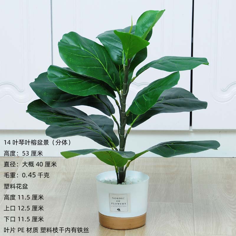 14 feuilles qin ye rong pierre blanche nordique (fendue) 53cm