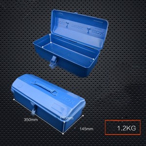 工具用合金工具箱金属盒 - Product Image 5