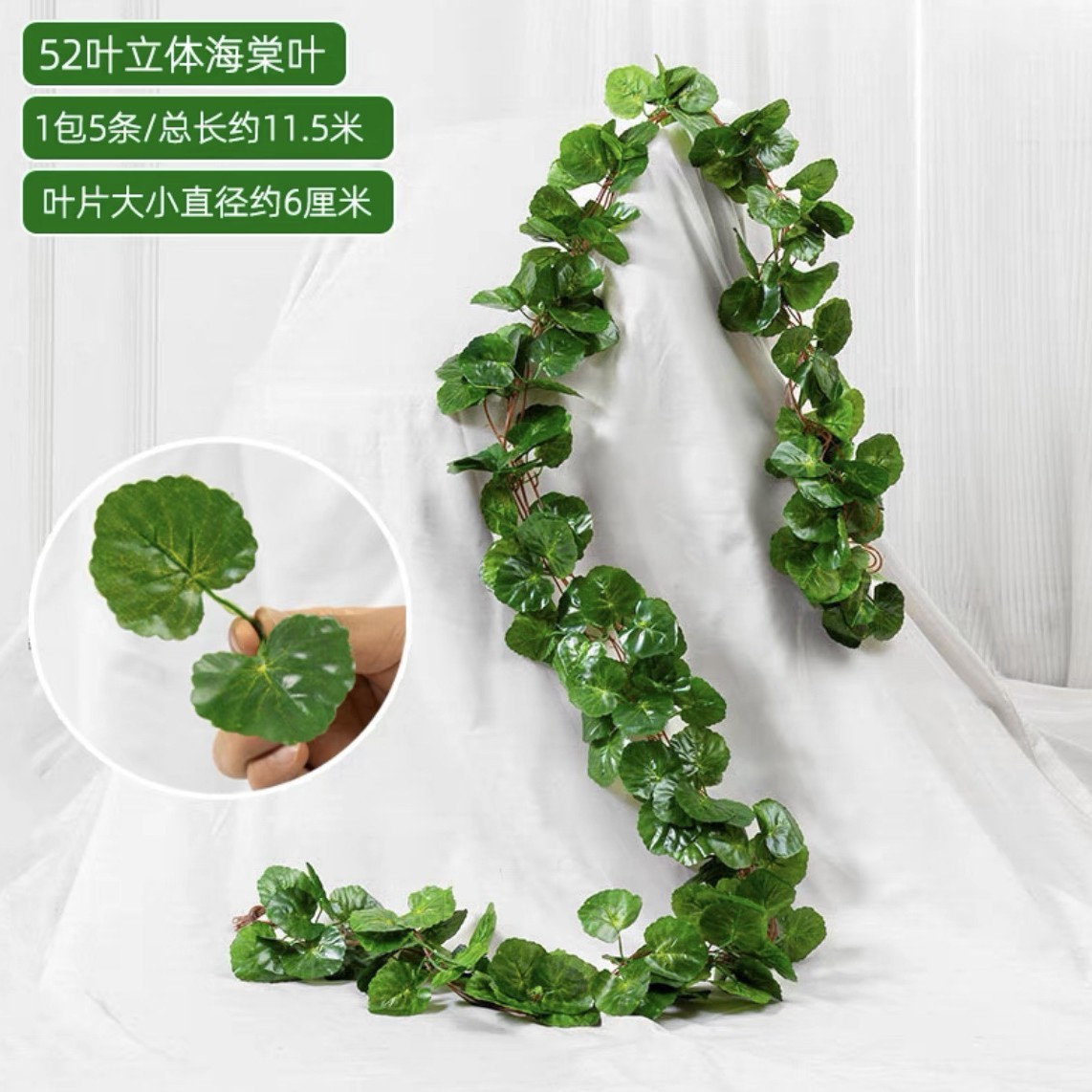 52-leaf three-dimensional begonia leaves (5 leaves)