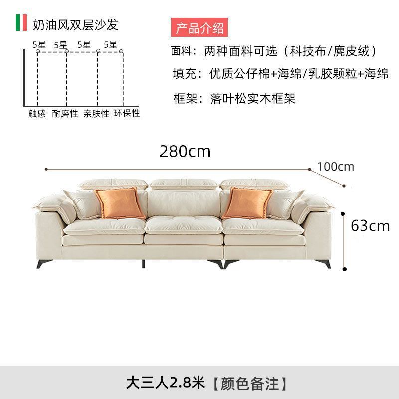 Three-seater